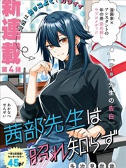 我不是戏神漫画人物设定梳理缩略图